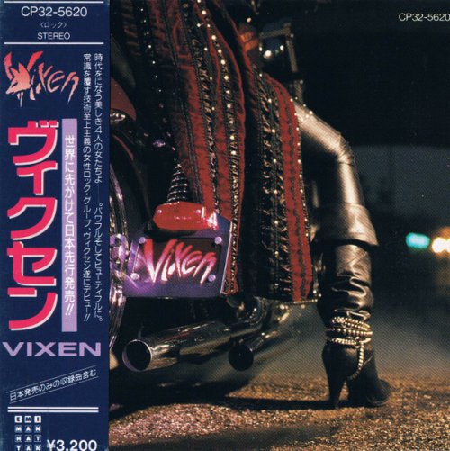 A propos de Vixen