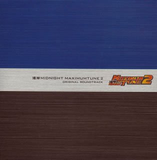 A propos de Yuzo Koshiro